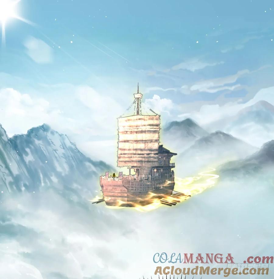 回到中州-我和老婆制霸三界-遍地星辰（第3张）