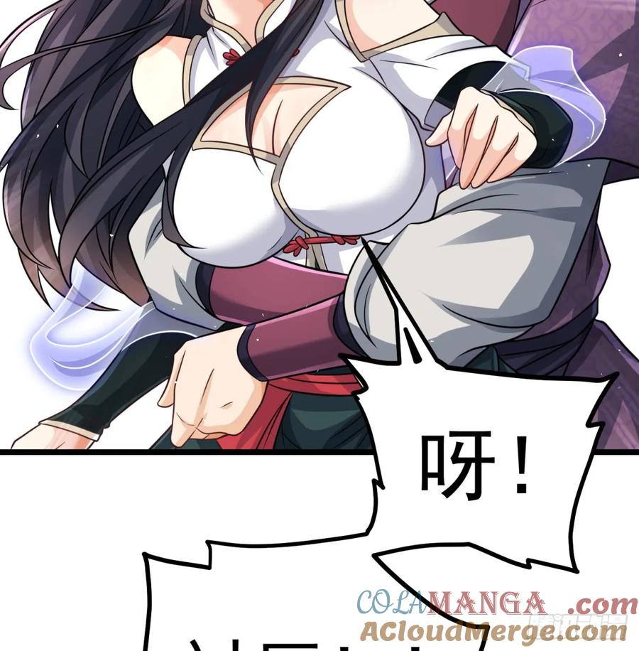 回到中州-我和老婆制霸三界-遍地星辰（第9张）