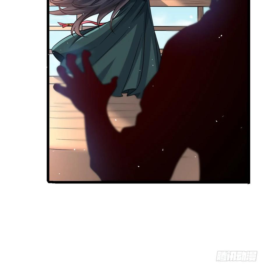 回到中州-我和老婆制霸三界-遍地星辰（第7张）