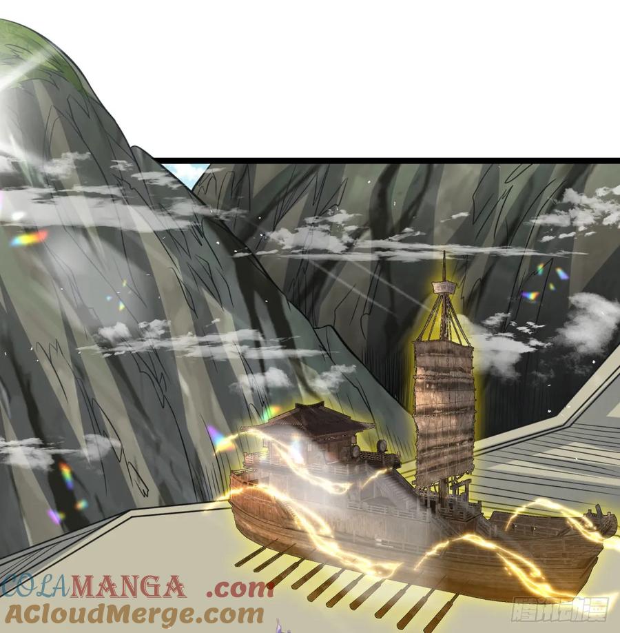 仙树大人-我和老婆制霸三界-遍地星辰（第24张）