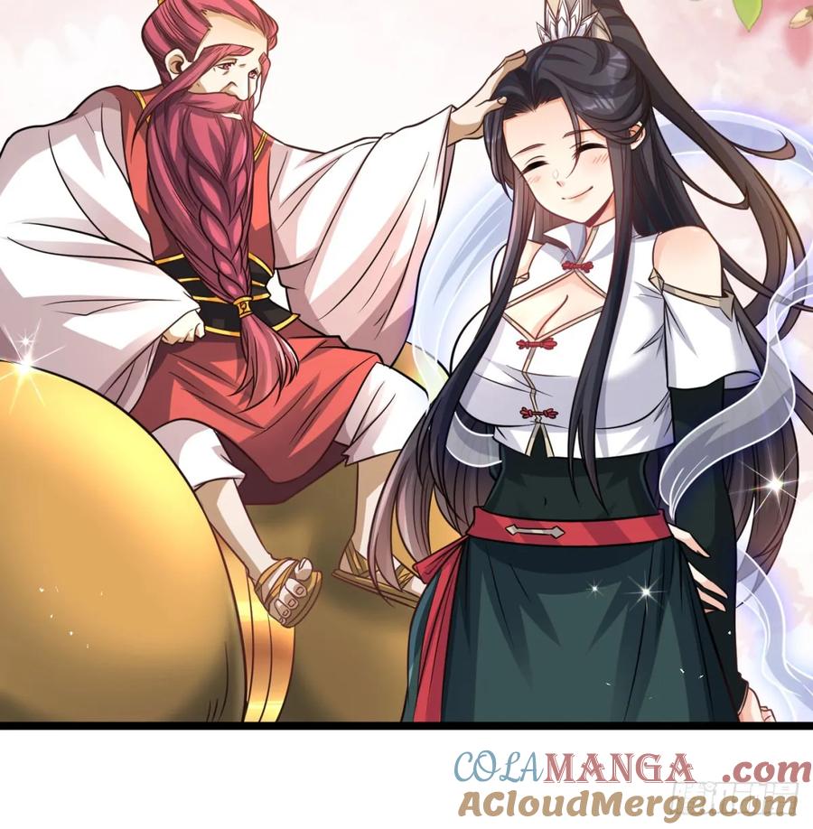 仙树大人-我和老婆制霸三界-遍地星辰（第21张）