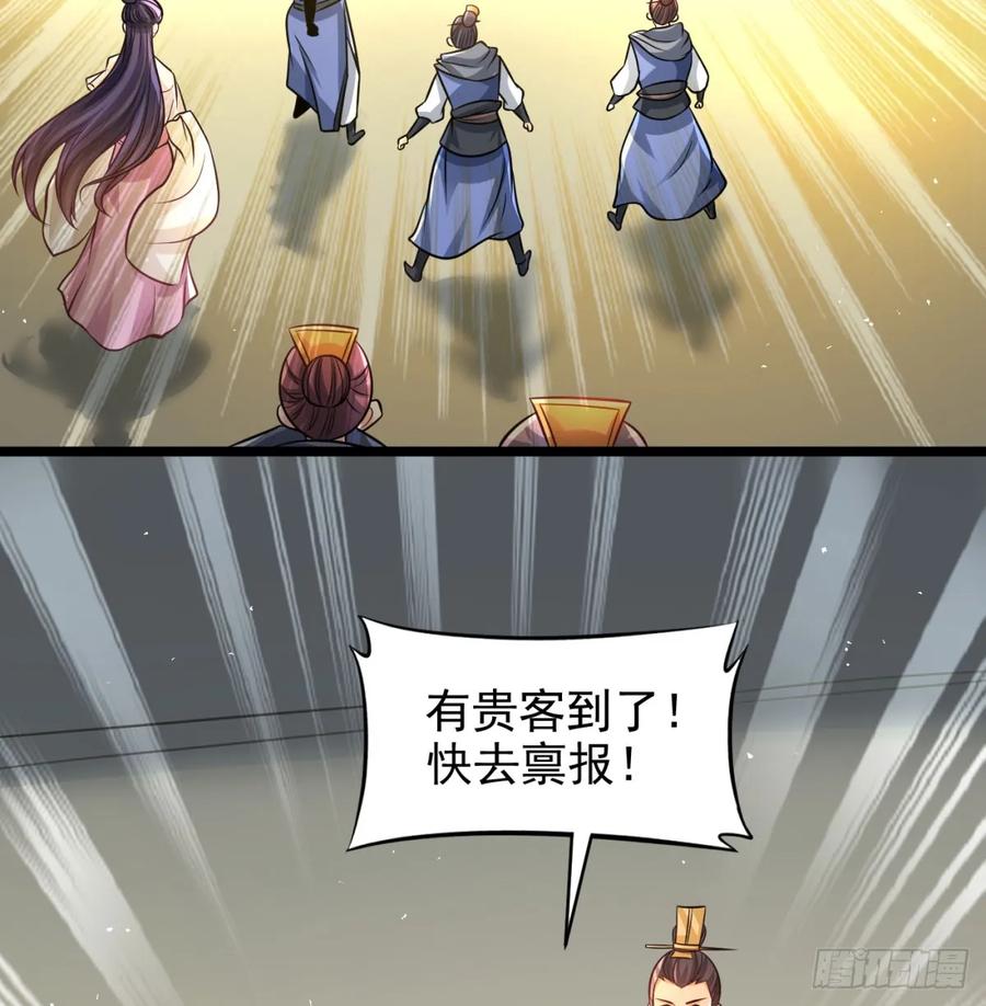 仙树大人-我和老婆制霸三界-遍地星辰（第7张）