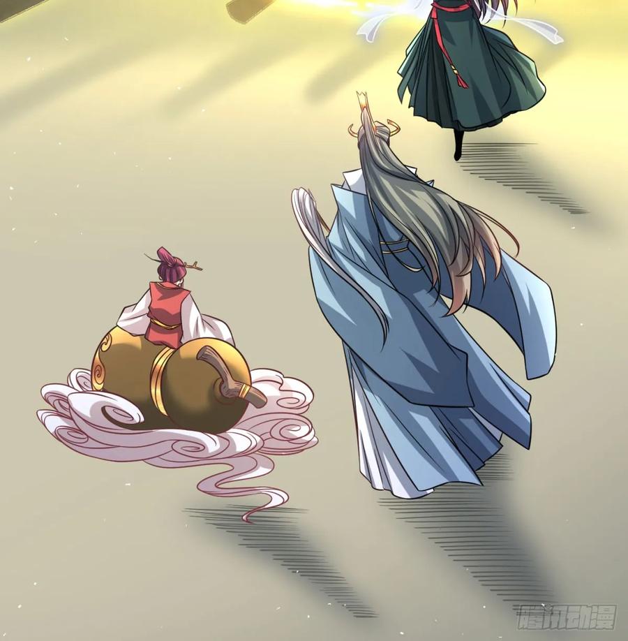 仙树大人-我和老婆制霸三界-遍地星辰（第17张）