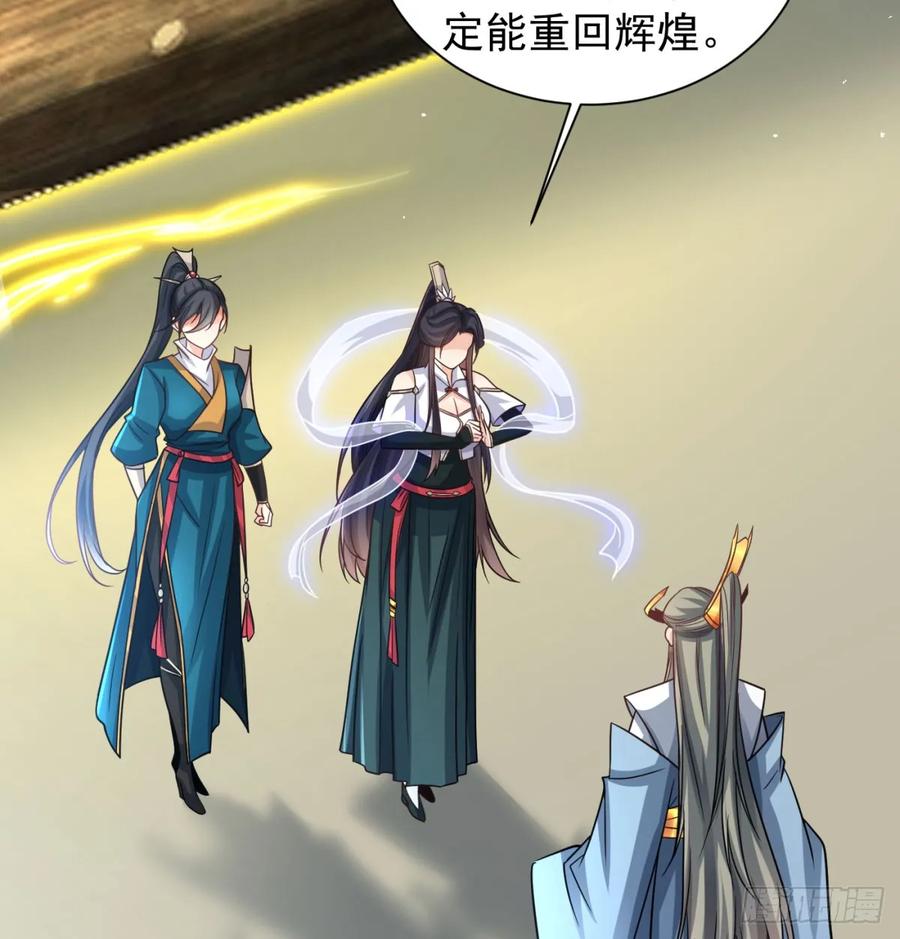 如胶似漆-我和老婆制霸三界-遍地星辰（第13张）