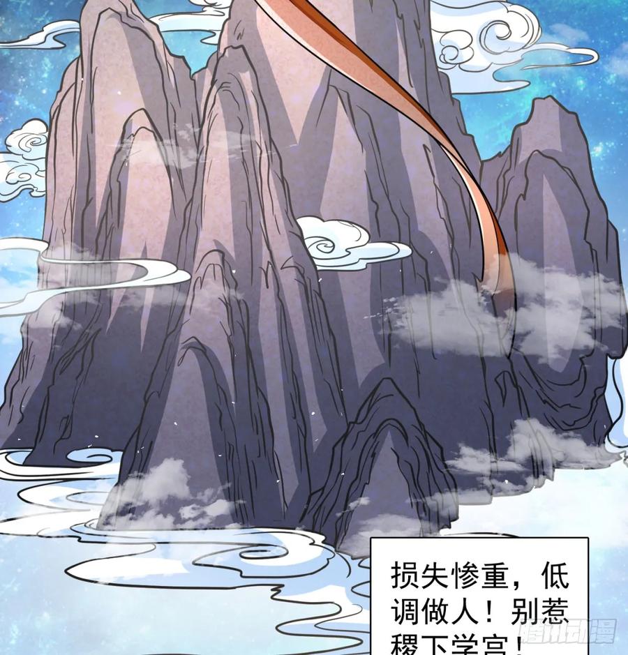 如胶似漆-我和老婆制霸三界-遍地星辰（第10张）