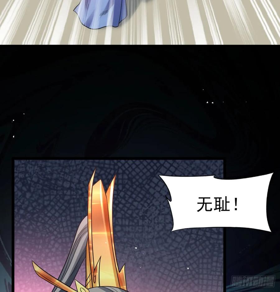 如胶似漆-我和老婆制霸三界-遍地星辰（第5张）