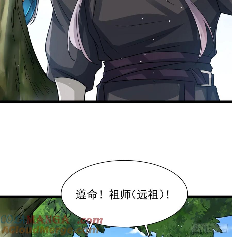 冲击长生境-我和老婆制霸三界-遍地星辰（第8张）