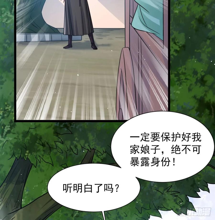 冲击长生境-我和老婆制霸三界-遍地星辰（第6张）