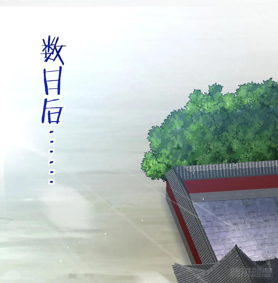 冲击长生境-我和老婆制霸三界-遍地星辰（第3张）