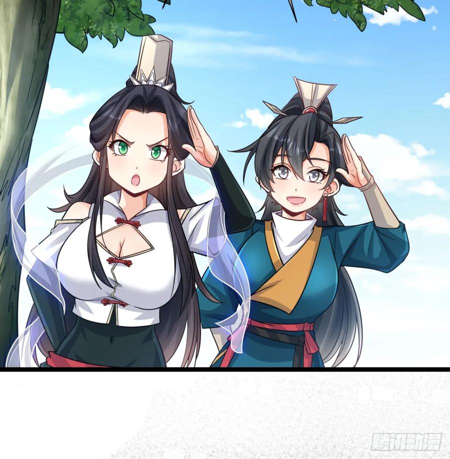冲击长生境-我和老婆制霸三界-遍地星辰（第9张）