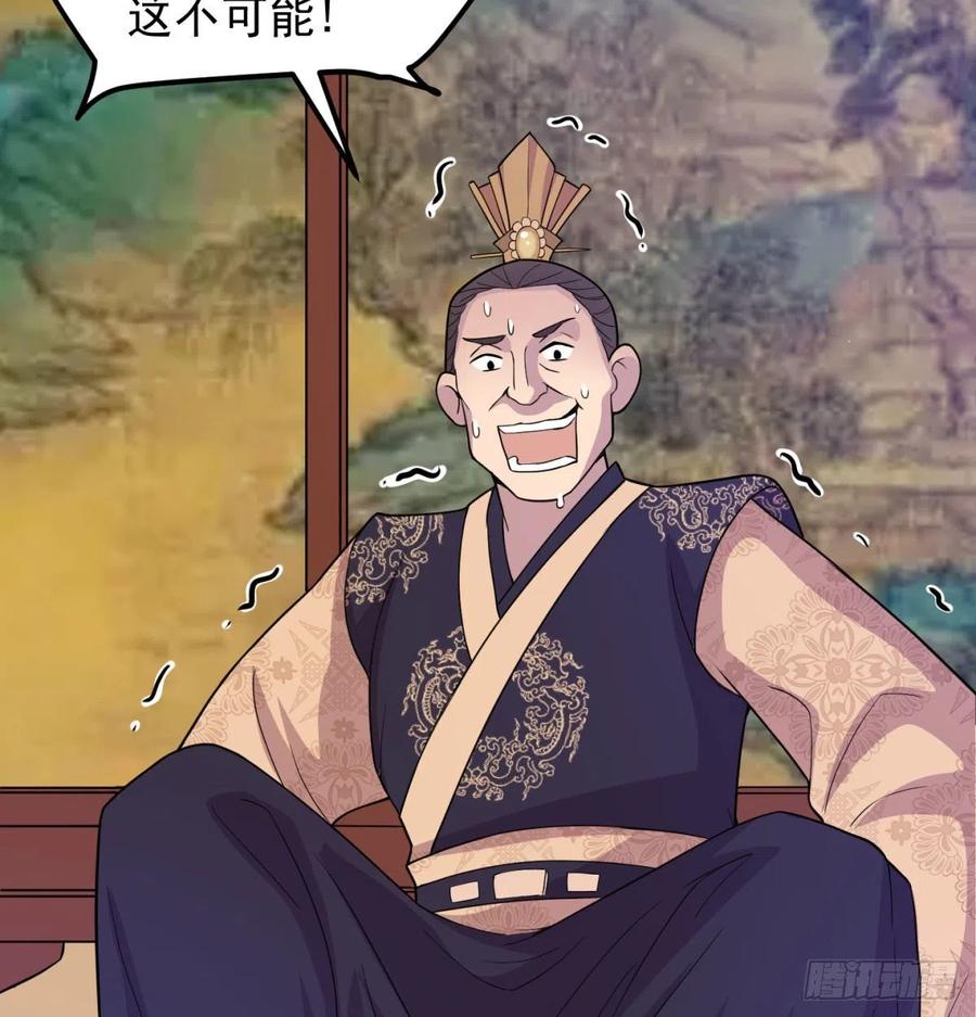 扰乱本尊安逸生活的下场-我和老婆制霸三界-遍地星辰（第6张）