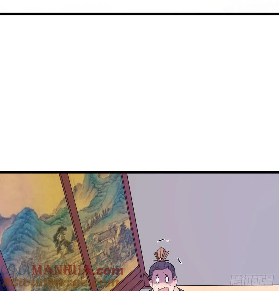 扰乱本尊安逸生活的下场-我和老婆制霸三界-遍地星辰（第11张）