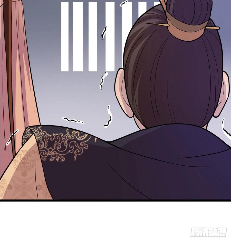 扰乱本尊安逸生活的下场-我和老婆制霸三界-遍地星辰（第15张）