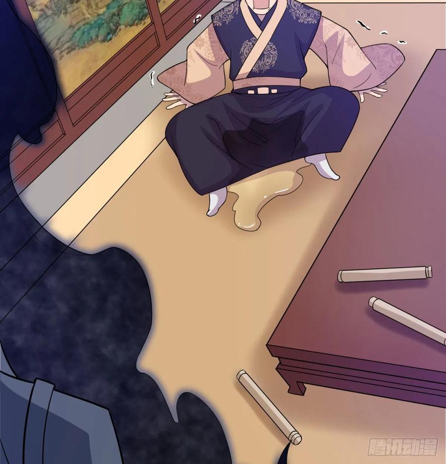 扰乱本尊安逸生活的下场-我和老婆制霸三界-遍地星辰（第12张）