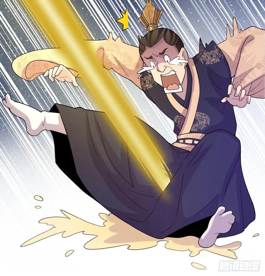 扰乱本尊安逸生活的下场-我和老婆制霸三界-遍地星辰（第10张）