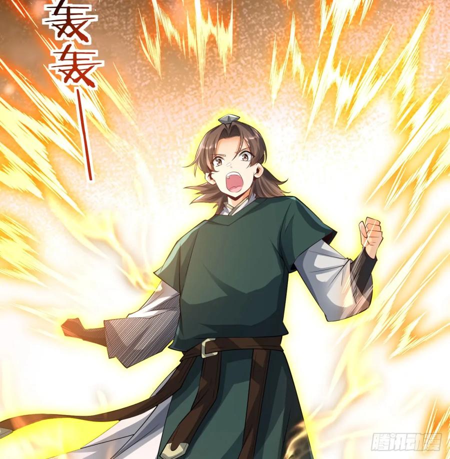 惺惺作态-我和老婆制霸三界-遍地星辰（第11张）
