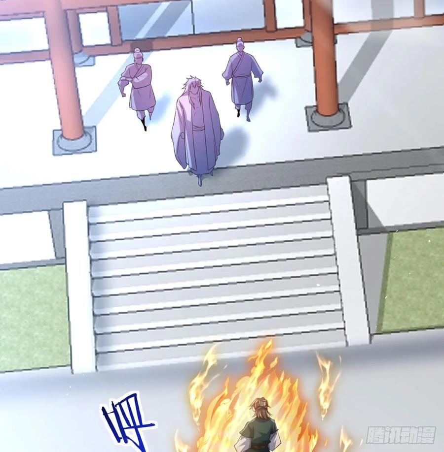 惺惺作态-我和老婆制霸三界-遍地星辰（第4张）
