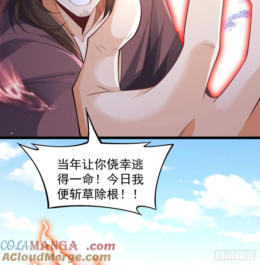 惺惺作态-我和老婆制霸三界-遍地星辰（第18张）