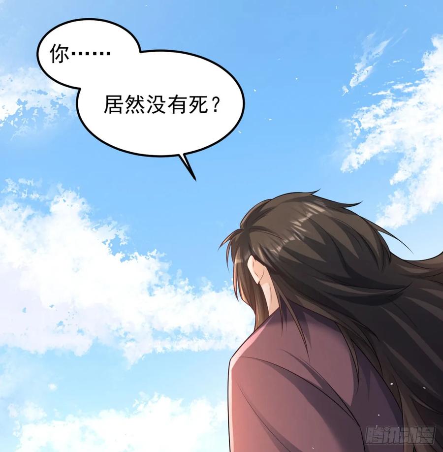 惺惺作态-我和老婆制霸三界-遍地星辰（第7张）