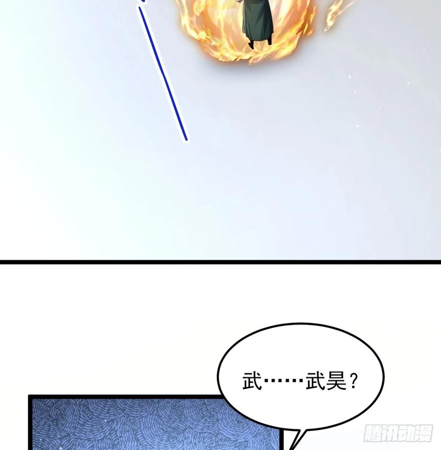 惺惺作态-我和老婆制霸三界-遍地星辰（第5张）