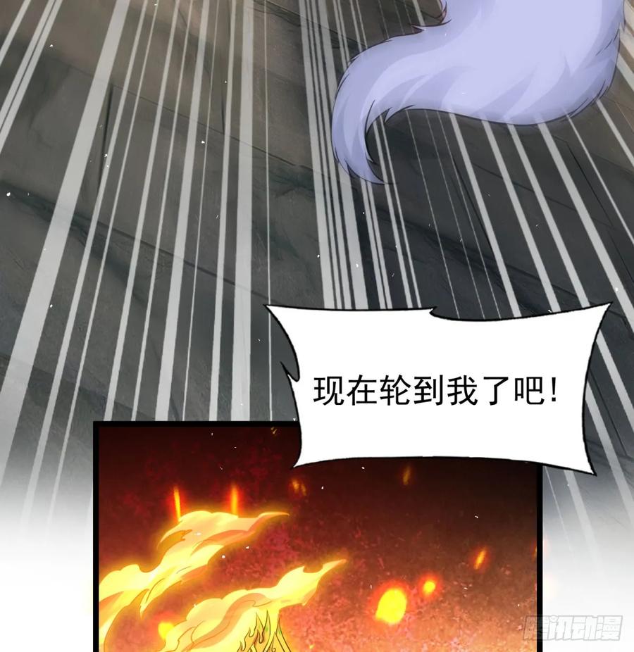 逐个击破-我和老婆制霸三界-遍地星辰（第10张）