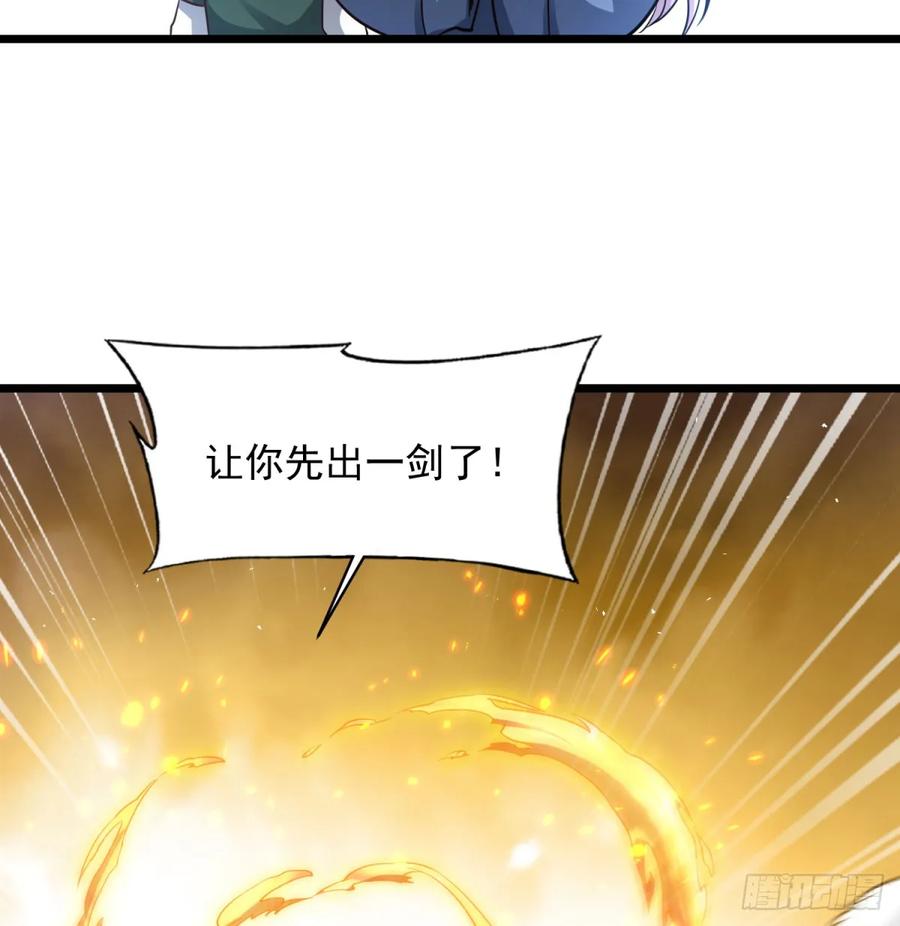 逐个击破-我和老婆制霸三界-遍地星辰（第8张）