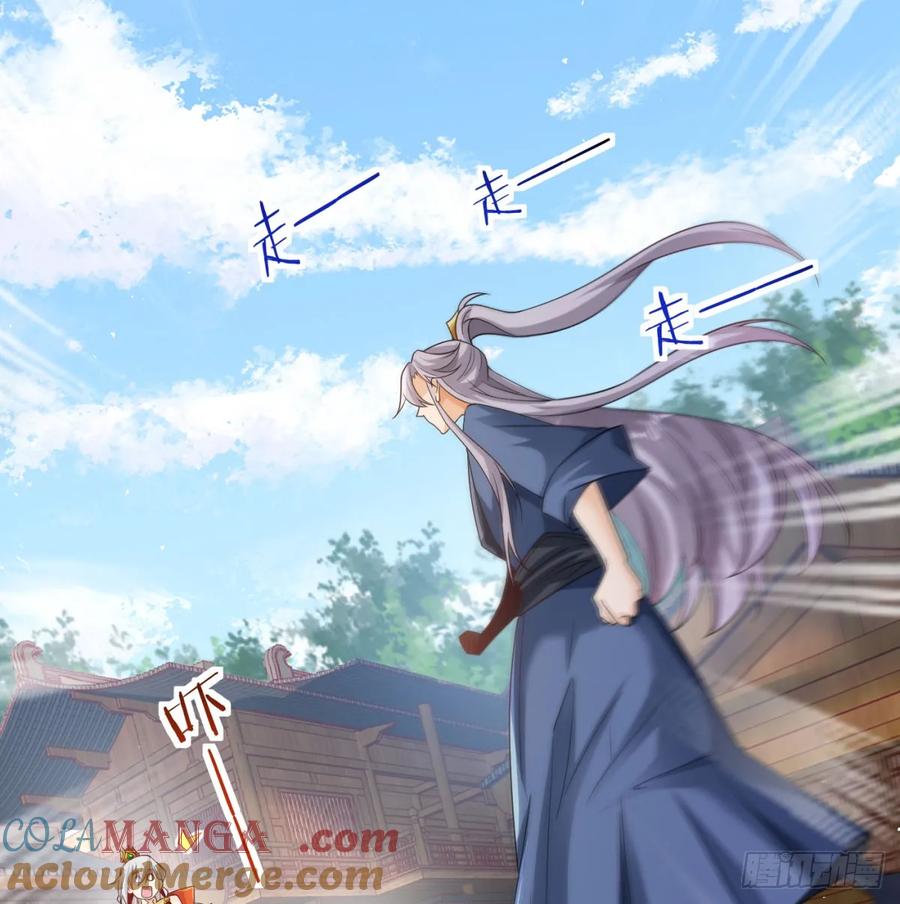 夫妻双双把家还-我和老婆制霸三界-遍地星辰（第9张）