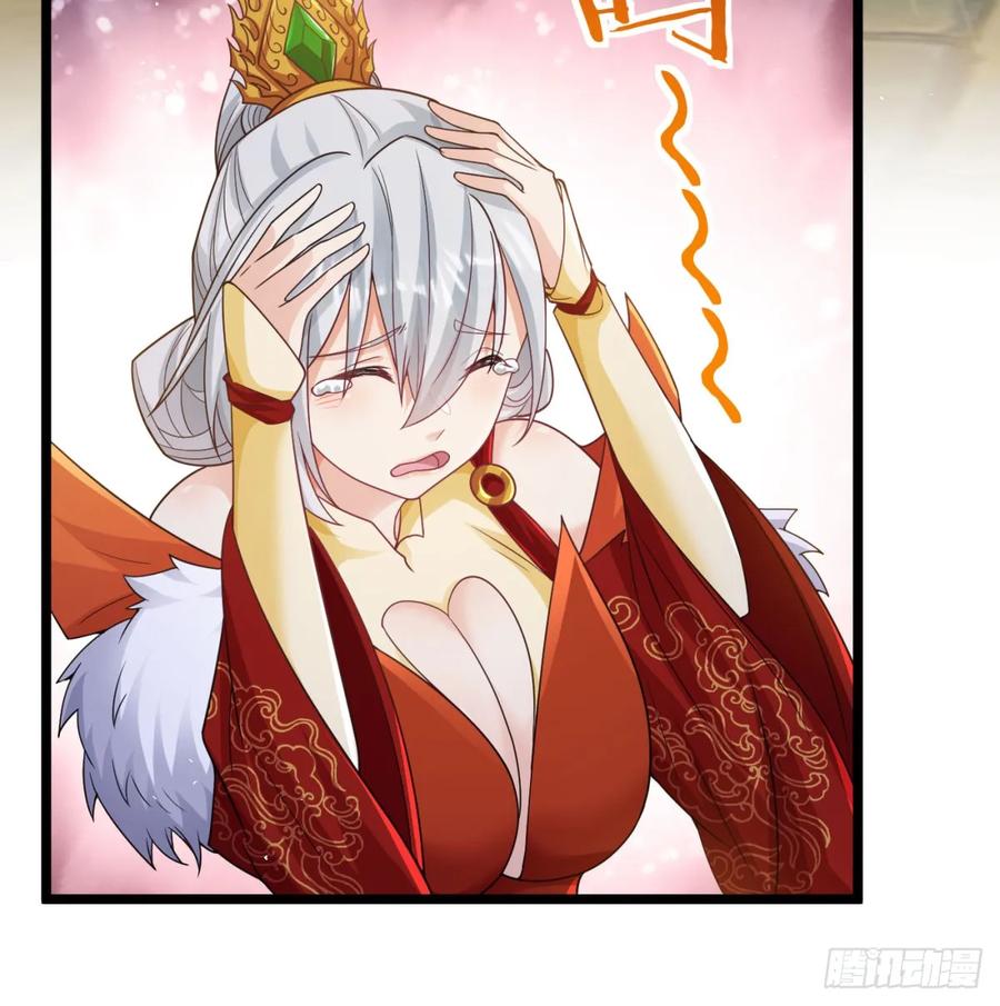 夫妻双双把家还-我和老婆制霸三界-遍地星辰（第14张）