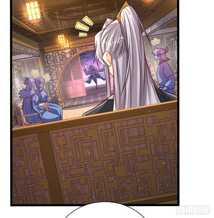 生死与共-我和老婆制霸三界-遍地星辰（第3张）