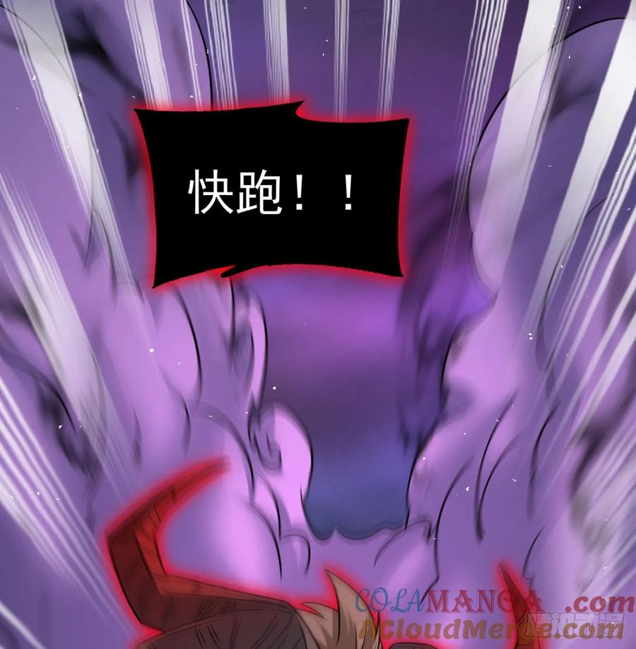 娘子看戏就是-我和老婆制霸三界-遍地星辰（第21张）