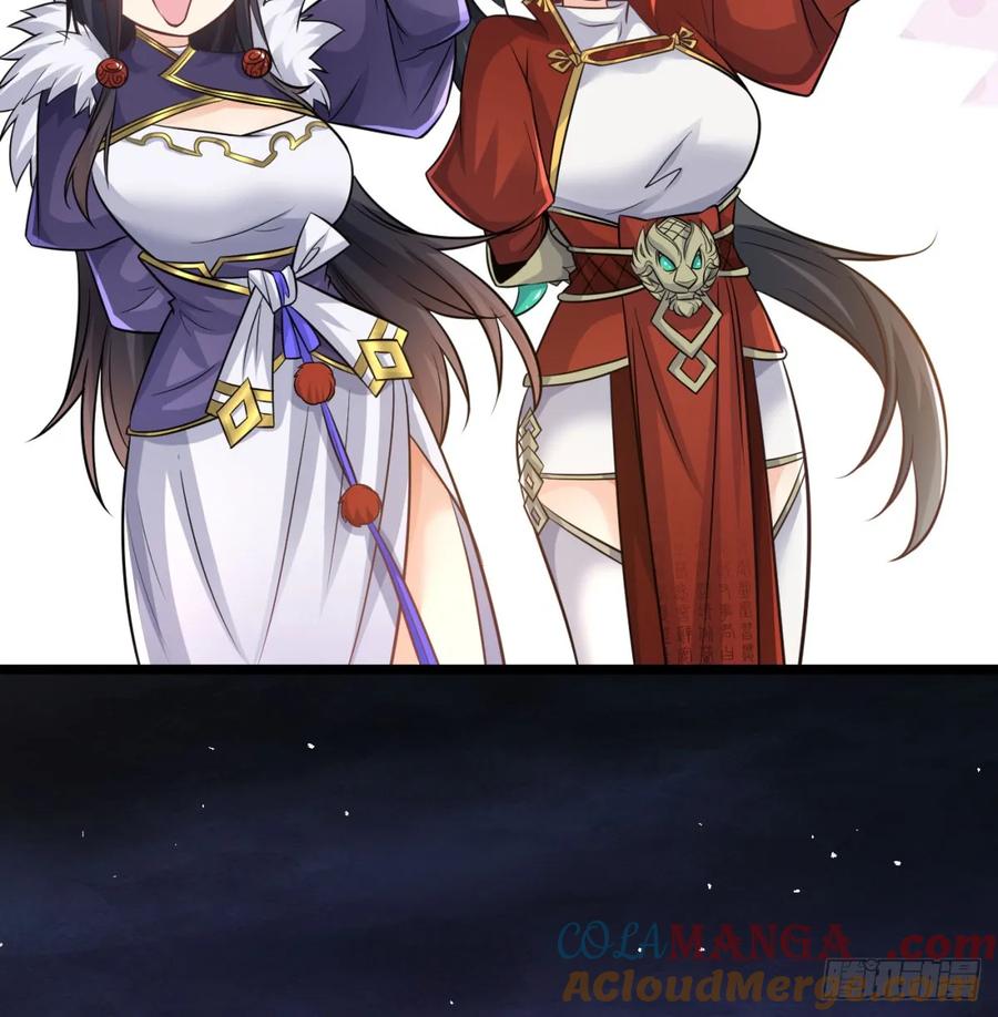 娘子看戏就是-我和老婆制霸三界-遍地星辰（第9张）