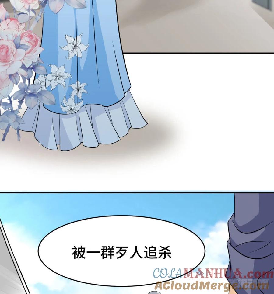 纪念日当众撒狗粮-我和老婆制霸三界-遍地星辰（第15张）