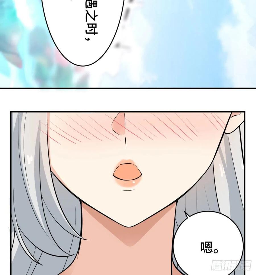 纪念日当众撒狗粮-我和老婆制霸三界-遍地星辰（第13张）