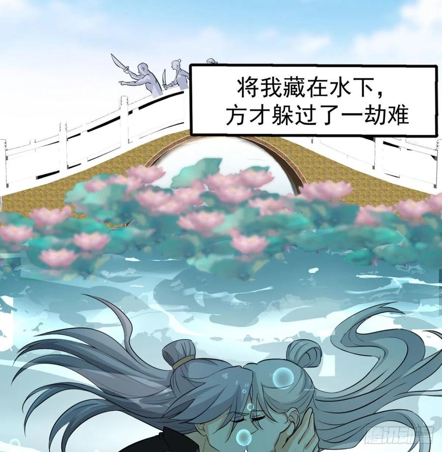 纪念日当众撒狗粮-我和老婆制霸三界-遍地星辰（第22张）