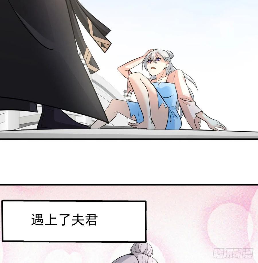 纪念日当众撒狗粮-我和老婆制霸三界-遍地星辰（第20张）