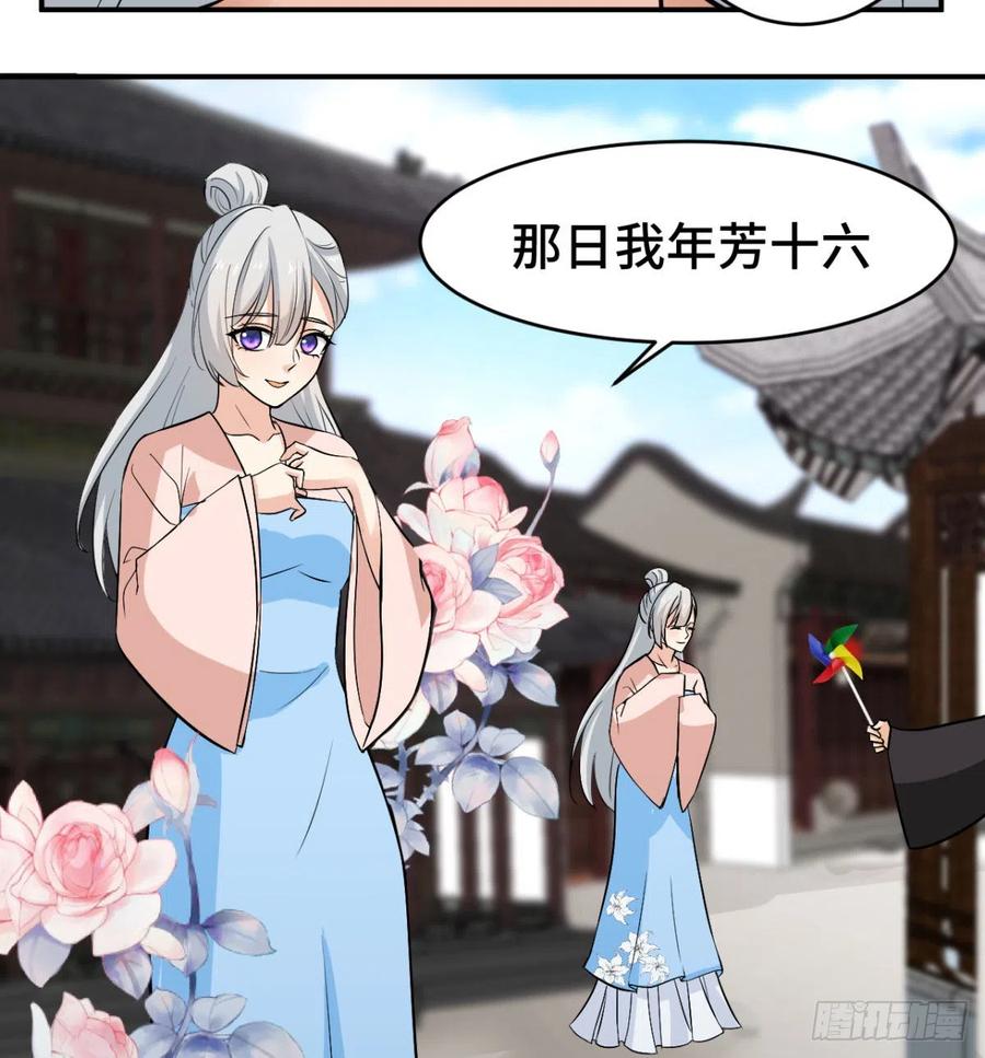 纪念日当众撒狗粮-我和老婆制霸三界-遍地星辰（第14张）