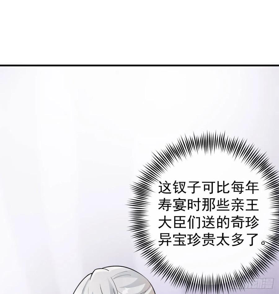 六扇门搞腐败-我和老婆制霸三界-遍地星辰（第17张）