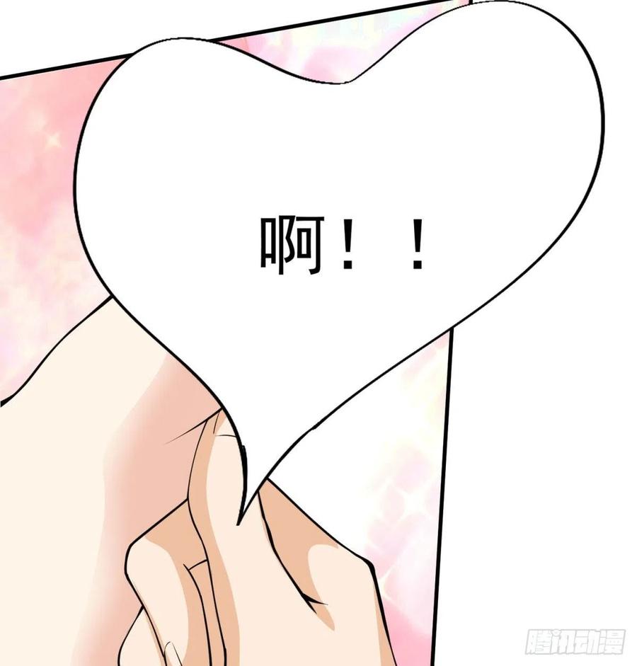 六扇门搞腐败-我和老婆制霸三界-遍地星辰（第8张）