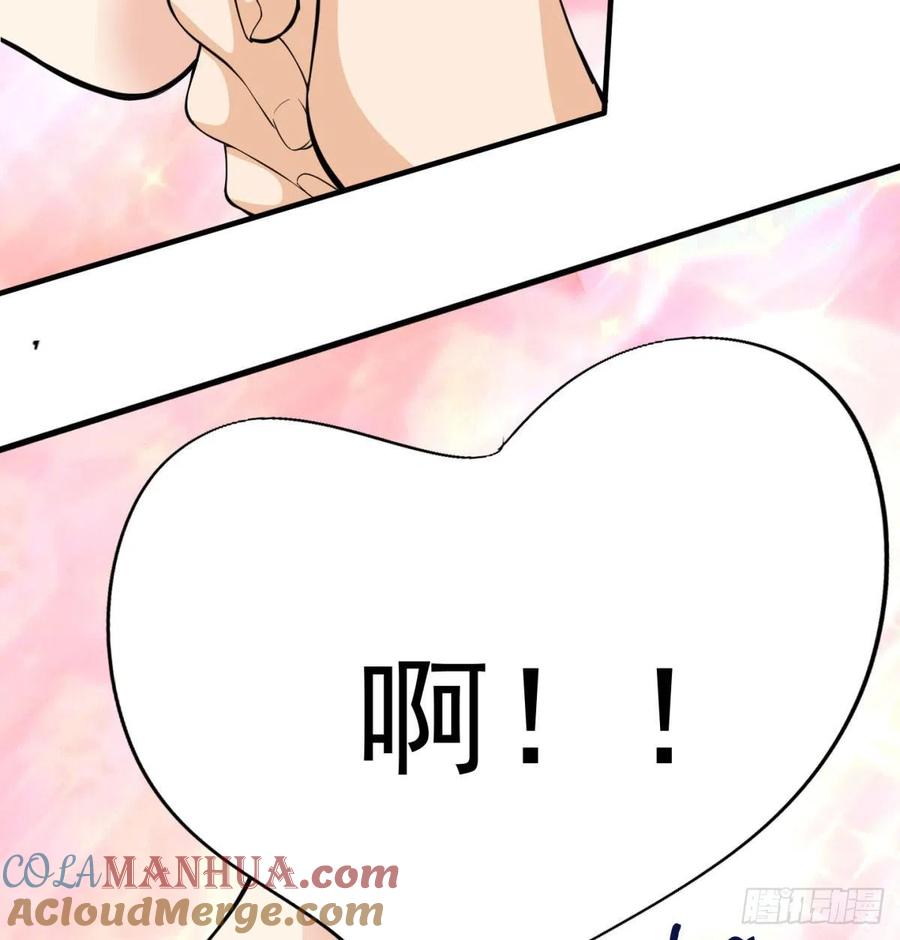 六扇门搞腐败-我和老婆制霸三界-遍地星辰（第9张）