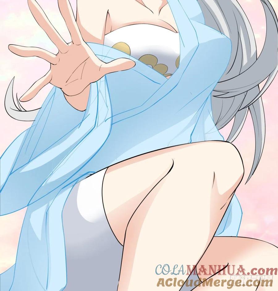 六扇门搞腐败-我和老婆制霸三界-遍地星辰（第6张）