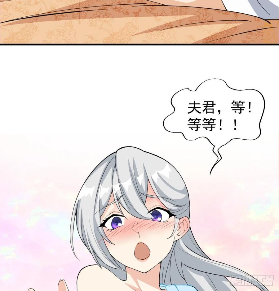 六扇门搞腐败-我和老婆制霸三界-遍地星辰（第5张）