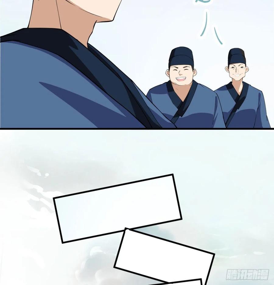 魔尊一家被敲诈-我和老婆制霸三界-遍地星辰（第15张）