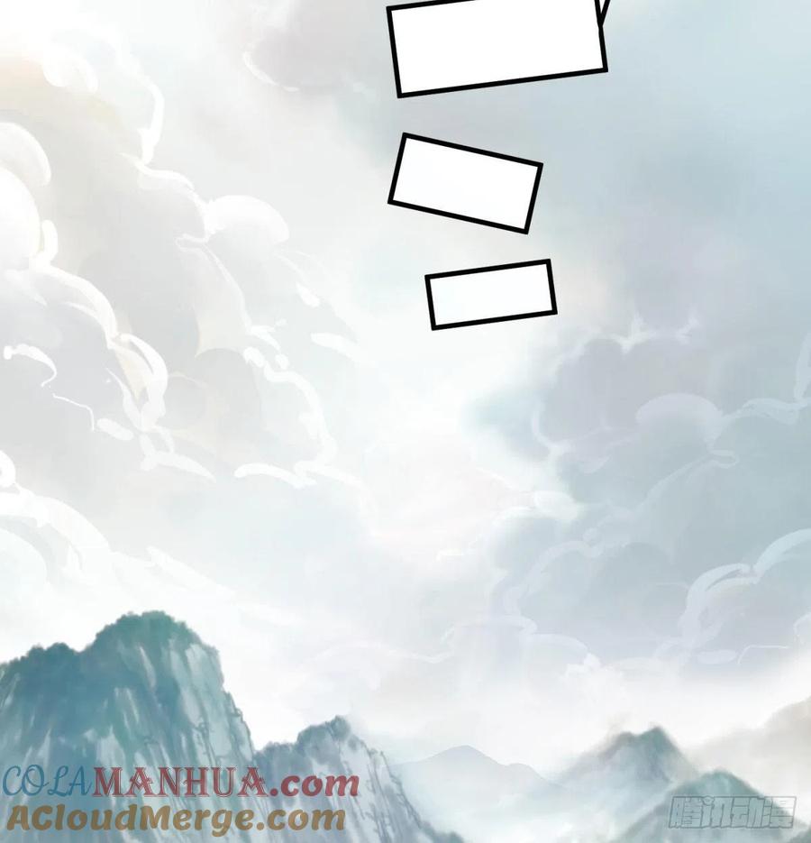 魔尊一家被敲诈-我和老婆制霸三界-遍地星辰（第16张）