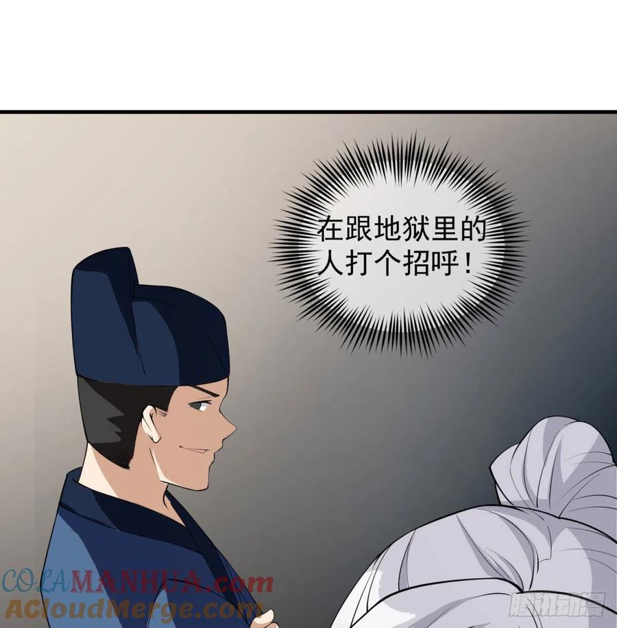 魔尊一家被敲诈-我和老婆制霸三界-遍地星辰（第4张）