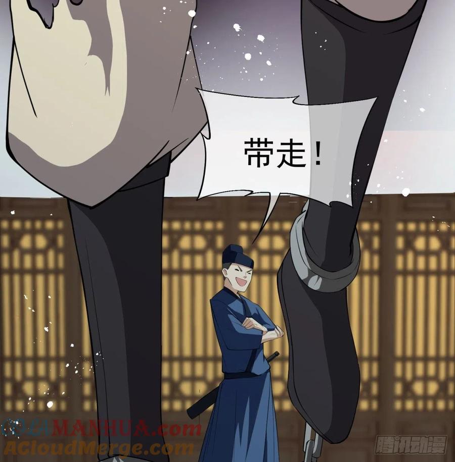 魔尊一家被敲诈-我和老婆制霸三界-遍地星辰（第12张）