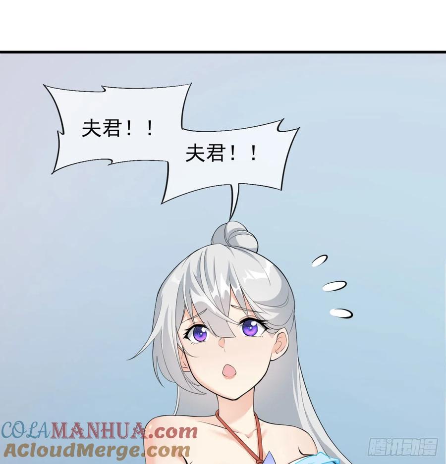 女帝脚下的黑暗-我和老婆制霸三界-遍地星辰（第4张）