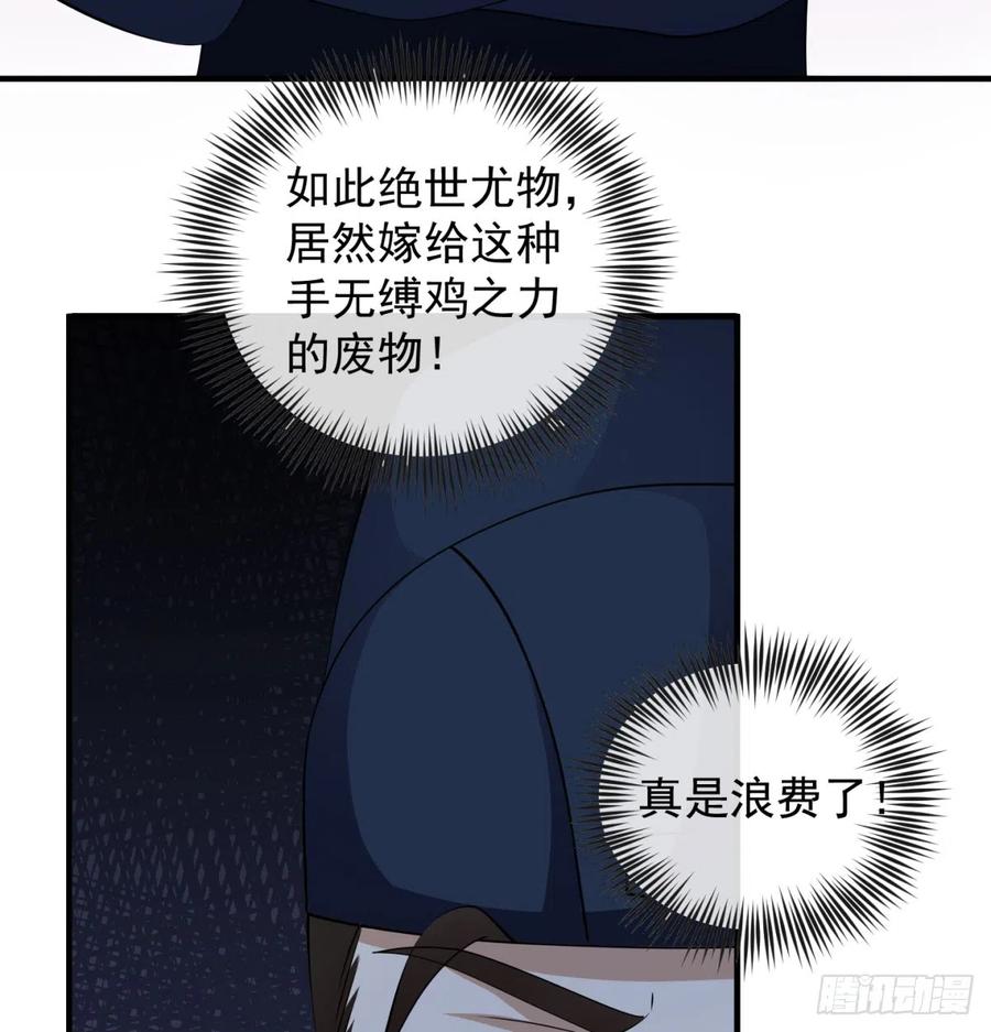 女帝脚下的黑暗-我和老婆制霸三界-遍地星辰（第35张）