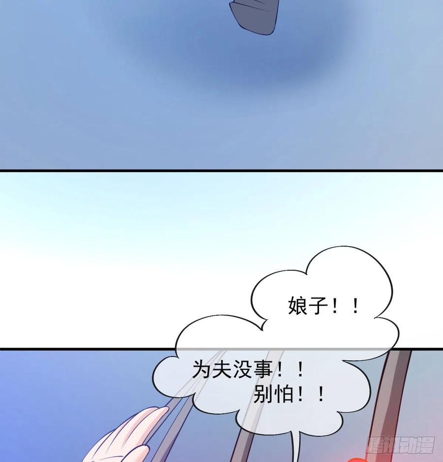 女帝脚下的黑暗-我和老婆制霸三界-遍地星辰（第7张）