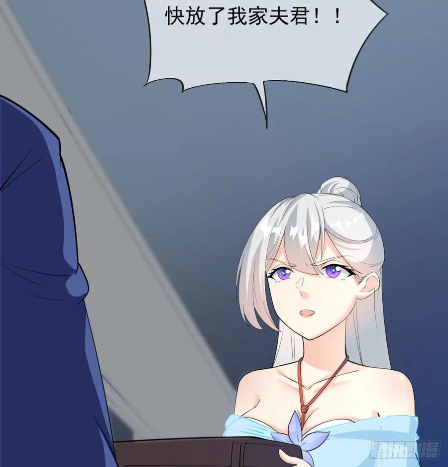 女帝脚下的黑暗-我和老婆制霸三界-遍地星辰（第19张）