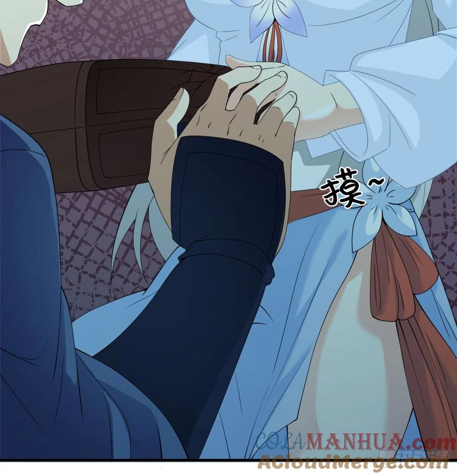 女帝脚下的黑暗-我和老婆制霸三界-遍地星辰（第28张）